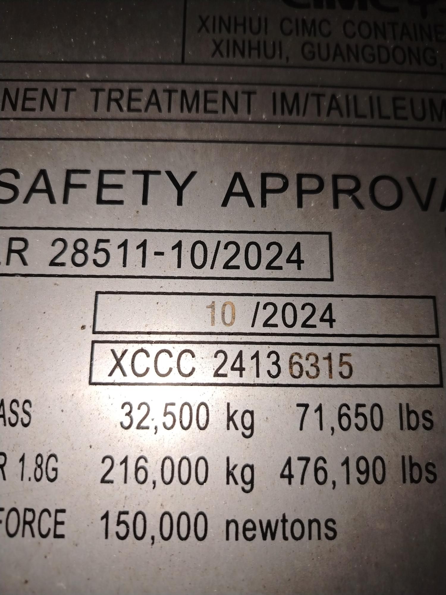 Морской контейнер CICU7251452