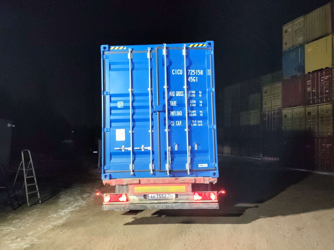 Морской контейнер CICU7251581