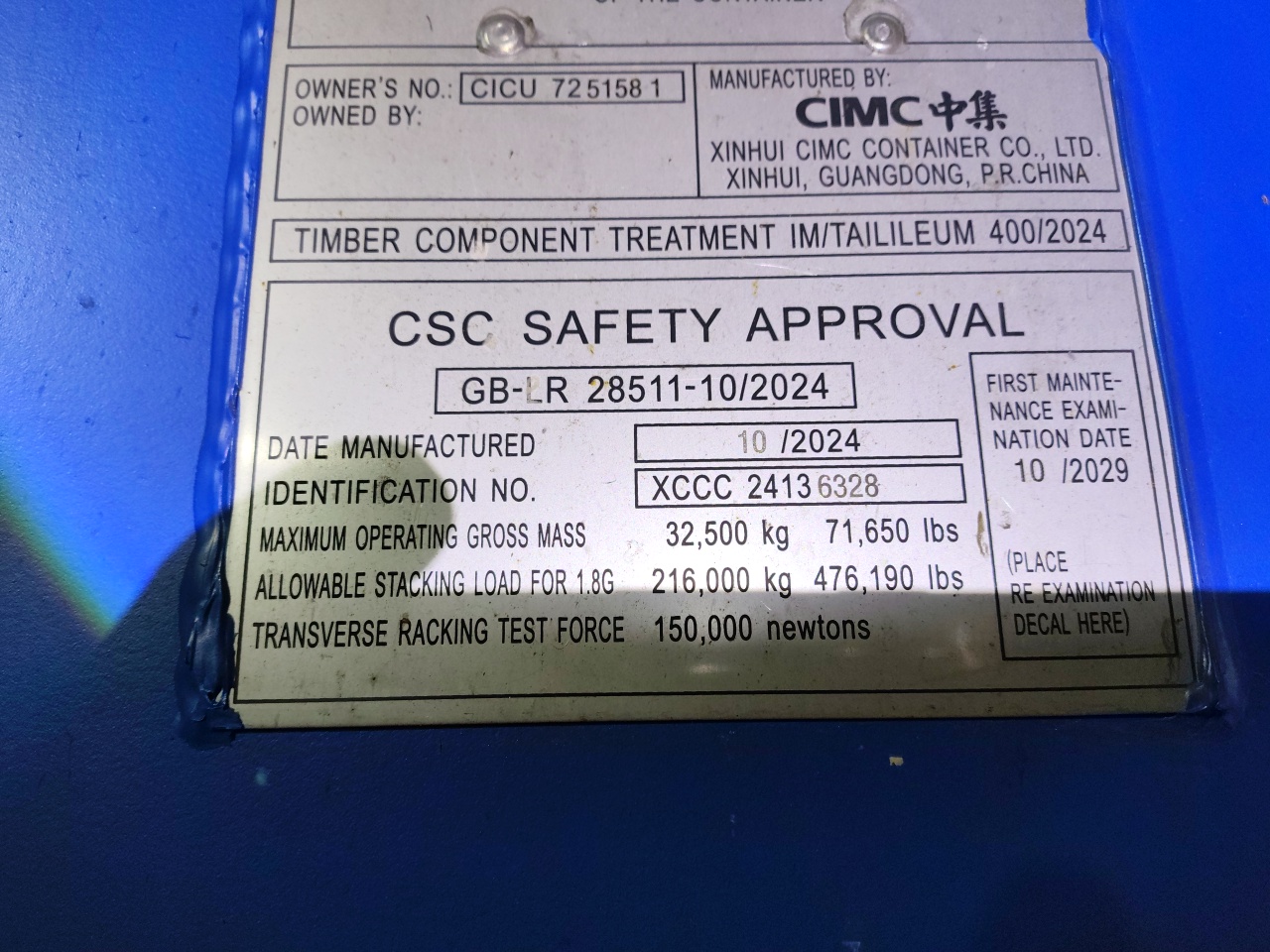 Морской контейнер CICU7251581