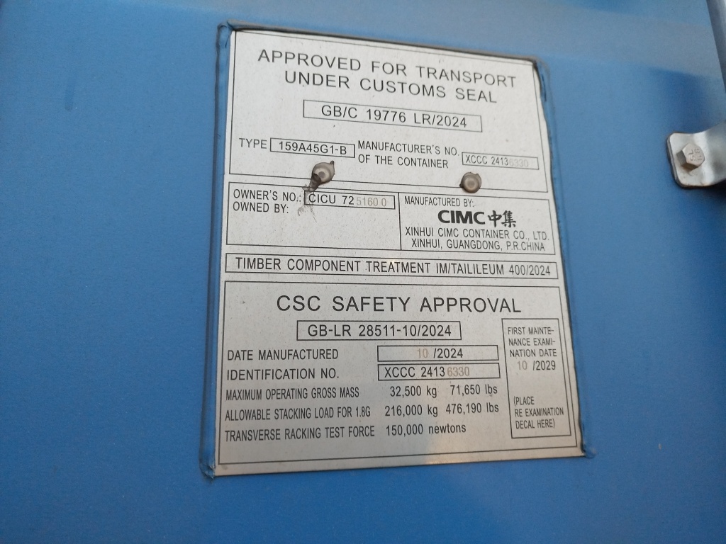 Морской контейнер CICU7251600