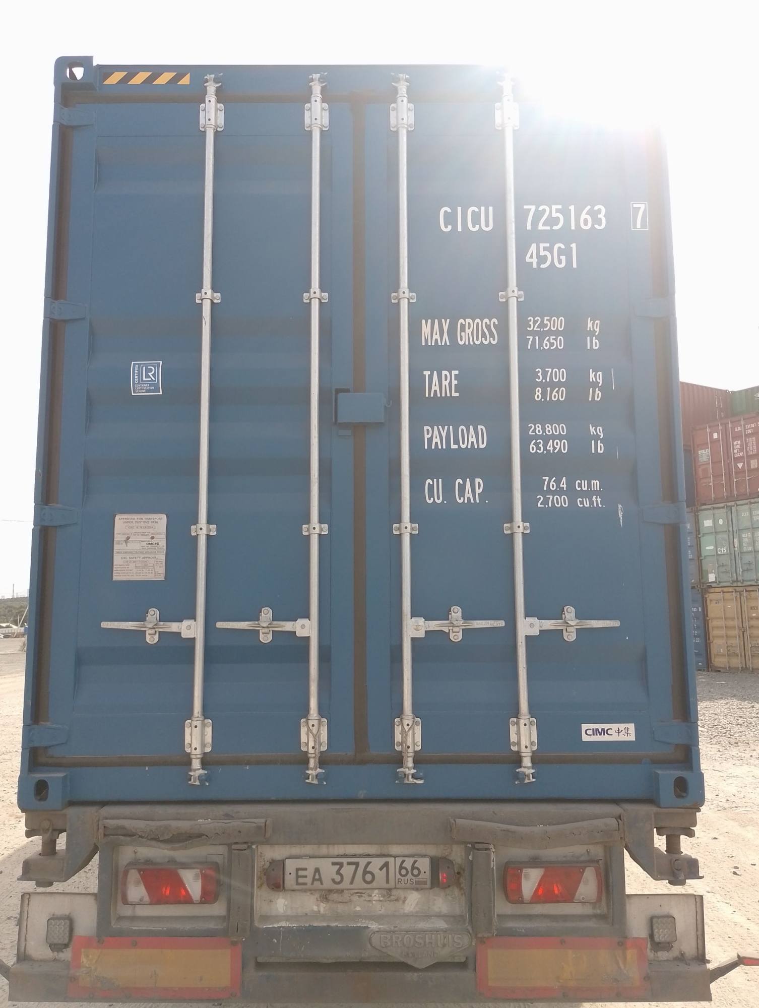 Морской контейнер CICU7251637