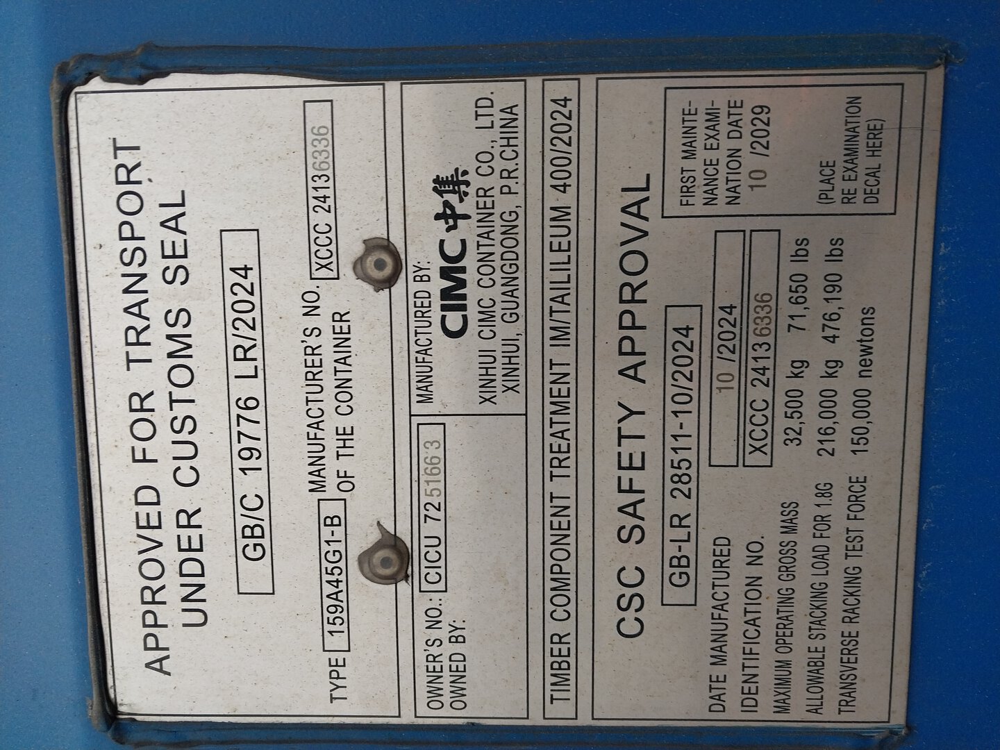 Морской контейнер CICU7251663