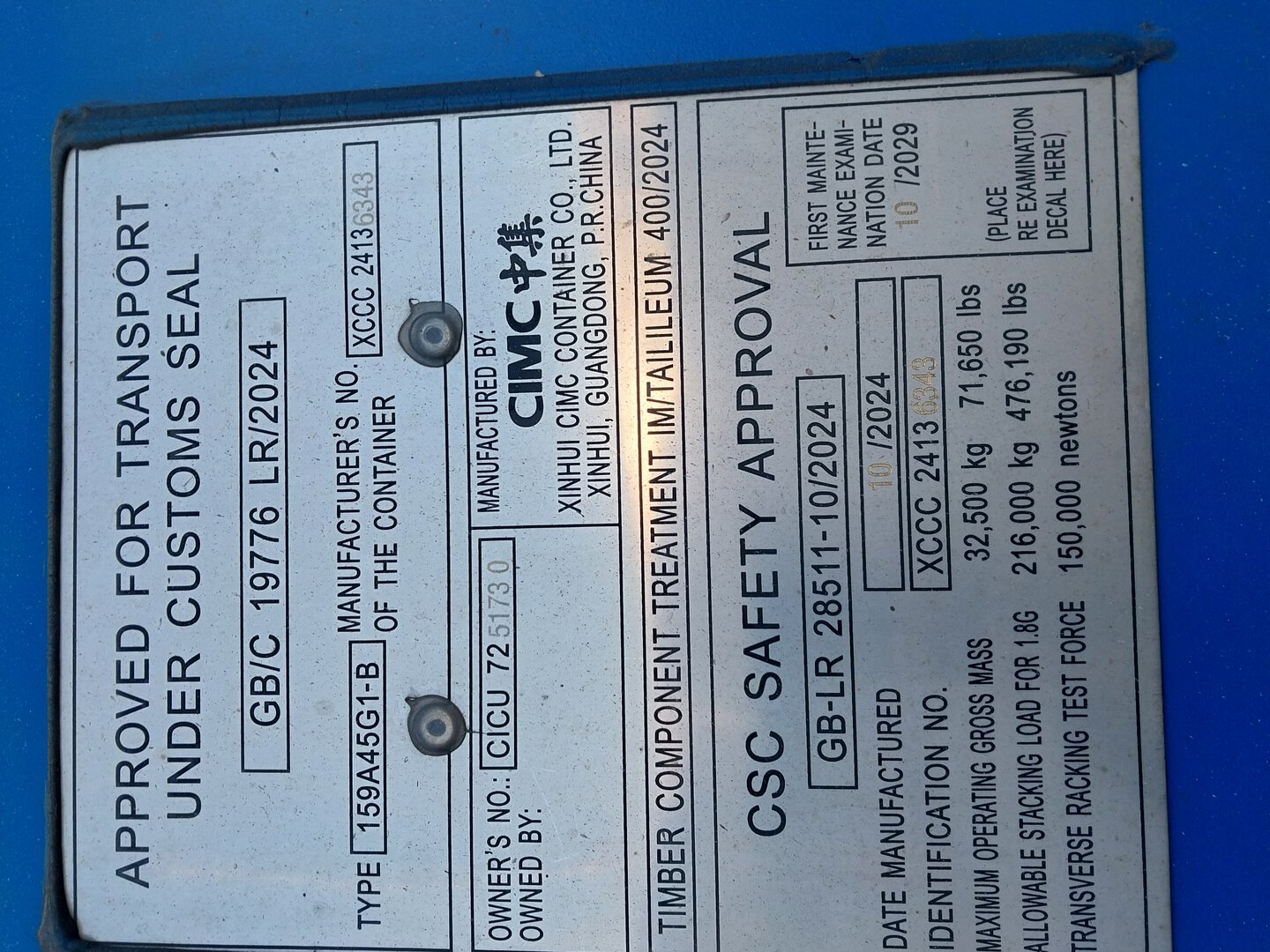 Морской контейнер CICU7251730