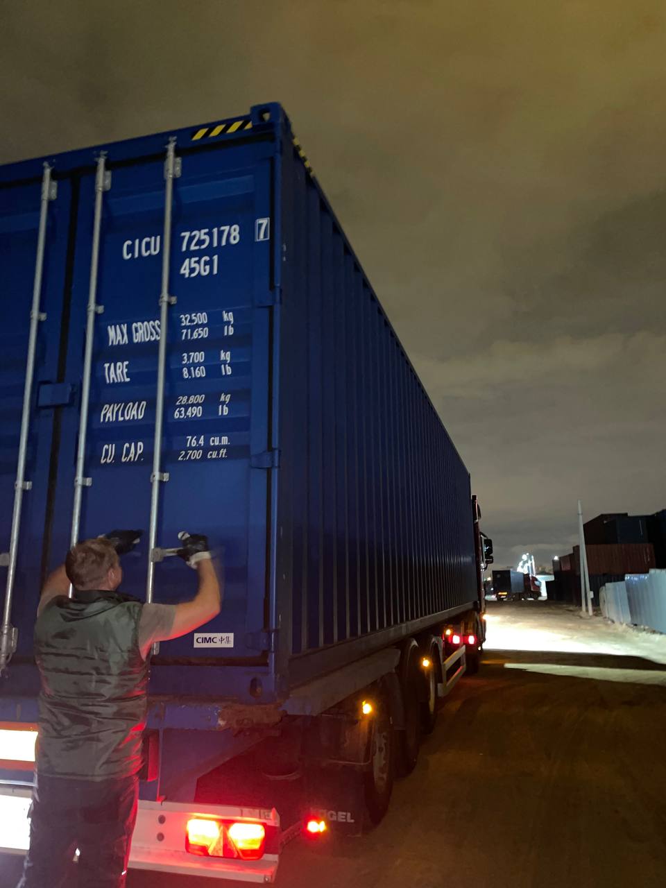 Морской контейнер CICU7251787