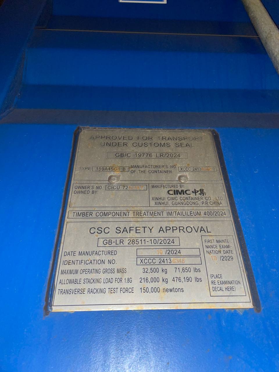 Морской контейнер CICU7251787