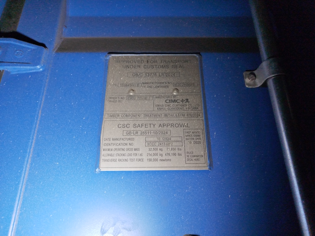 Морской контейнер CICU7251827