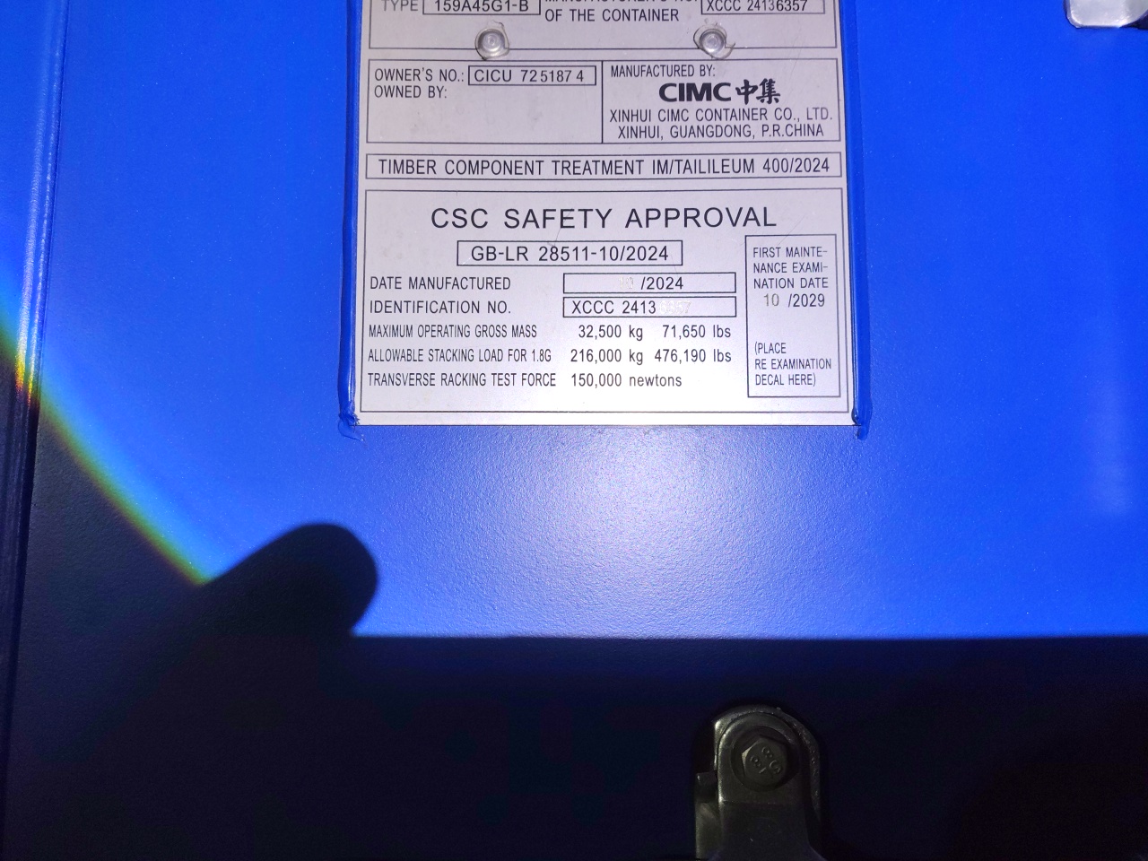 Морской контейнер CICU7251874