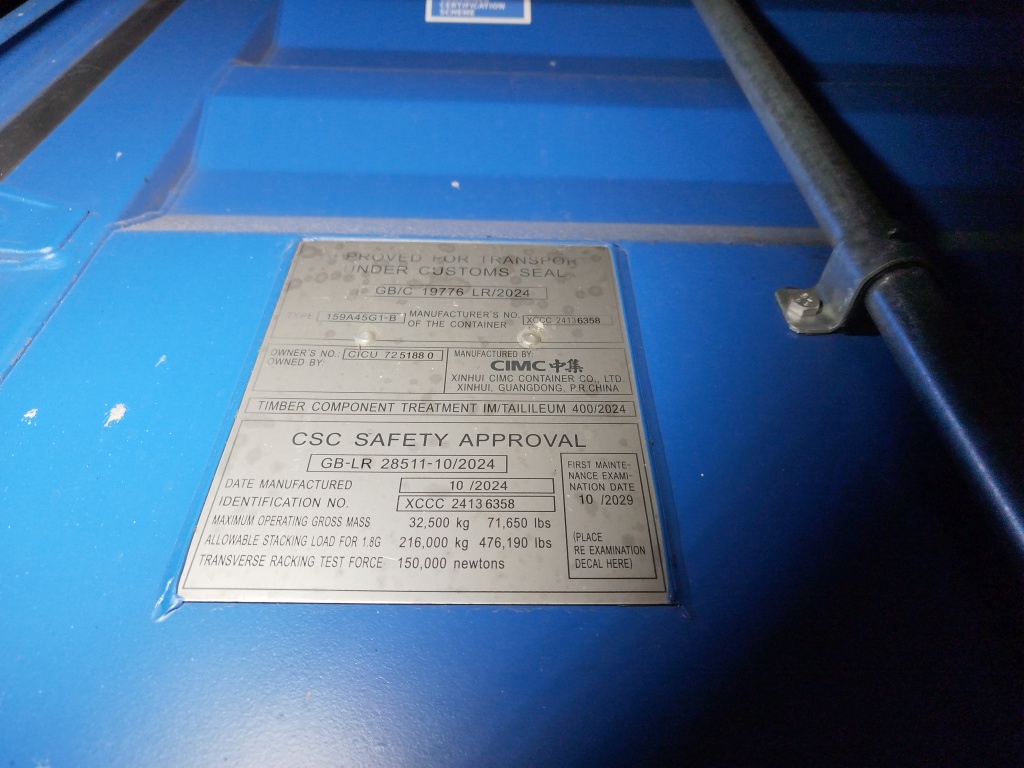 Морской контейнер CICU7251880