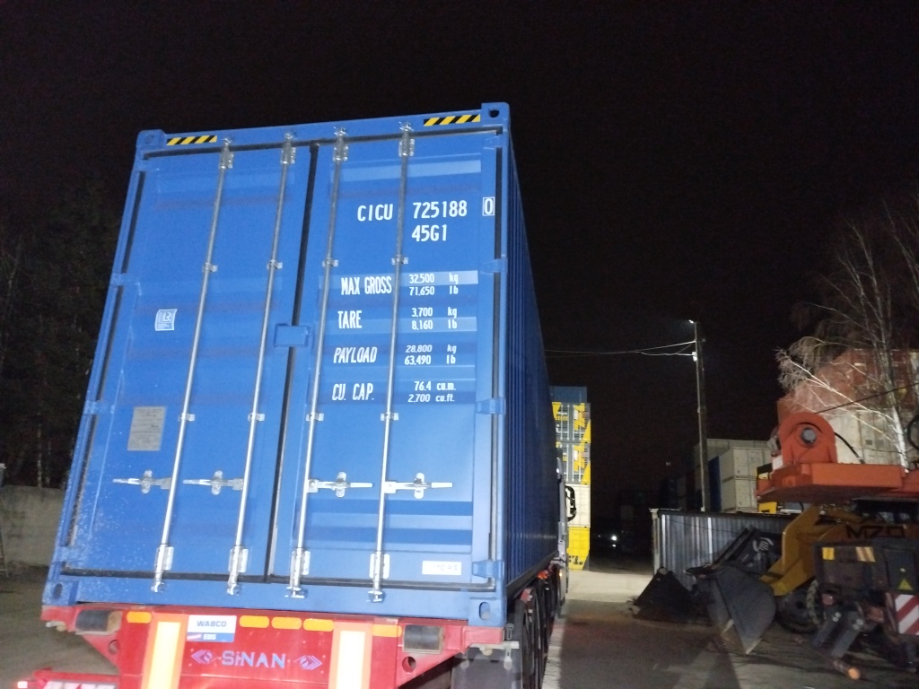 Морской контейнер CICU7251880