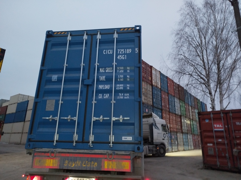 Морской контейнер CICU7251895