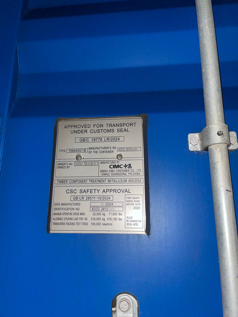 Морской контейнер CICU7251909