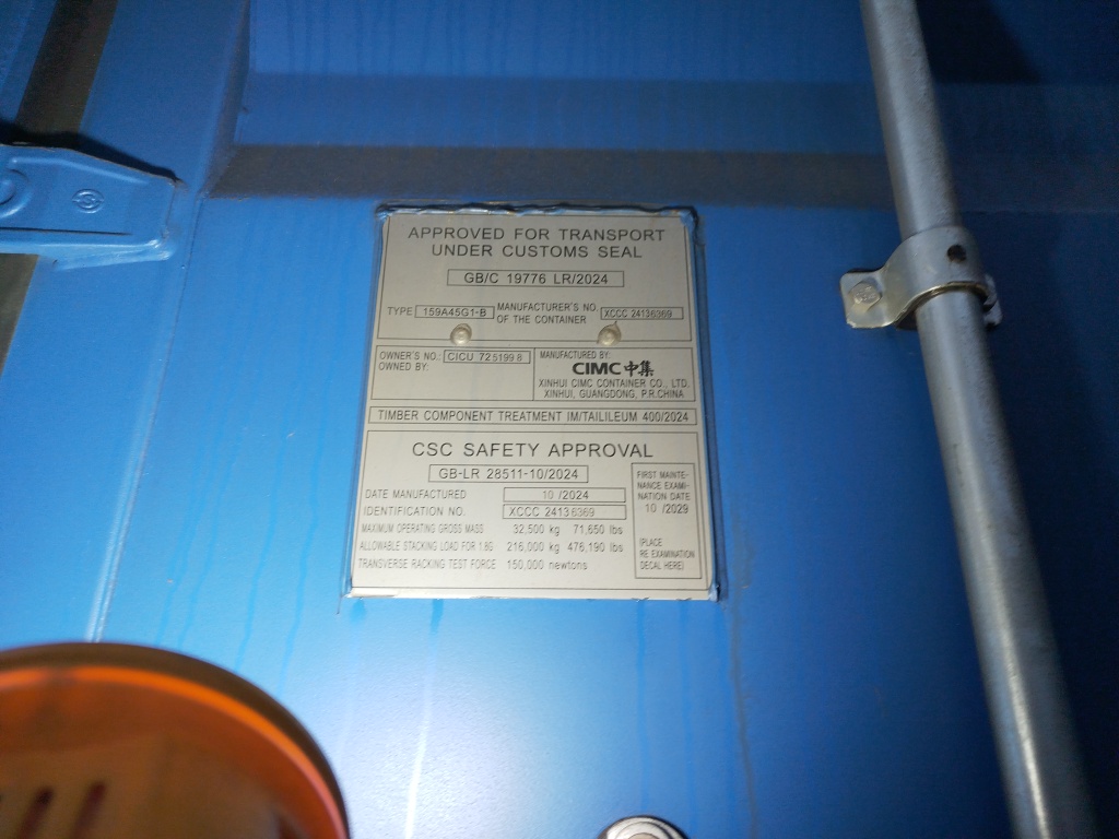 Морской контейнер CICU7251998