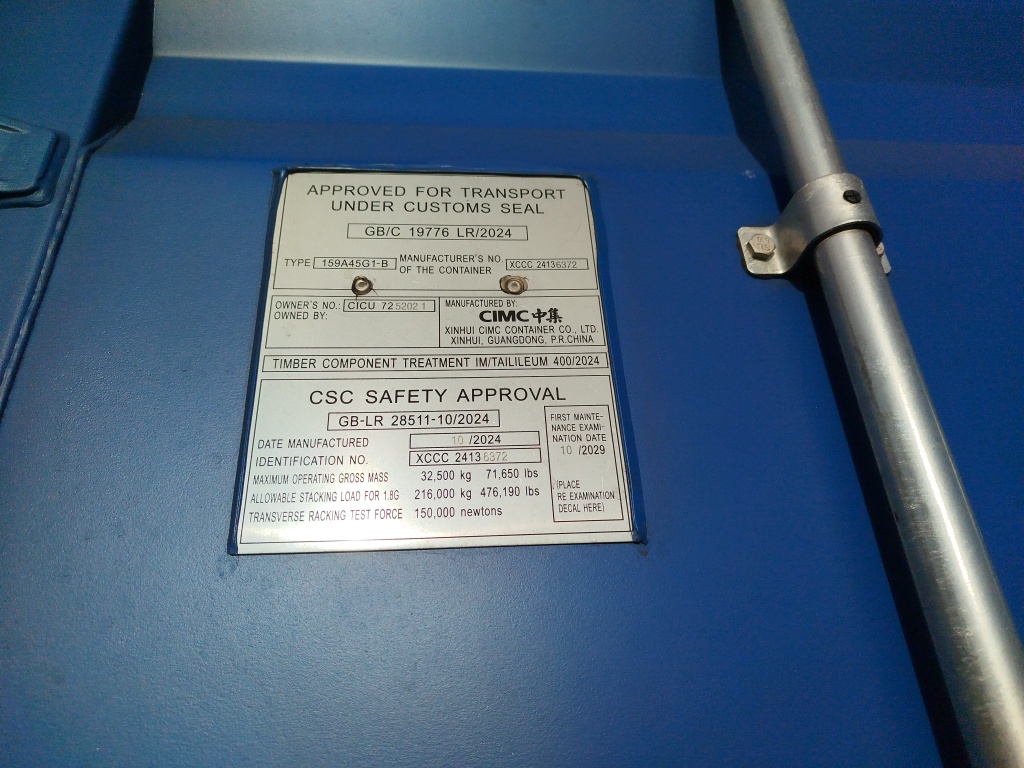 Морской контейнер CICU7252021