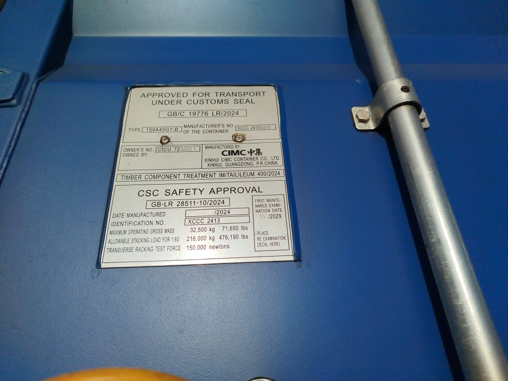 Морской контейнер CICU7252021