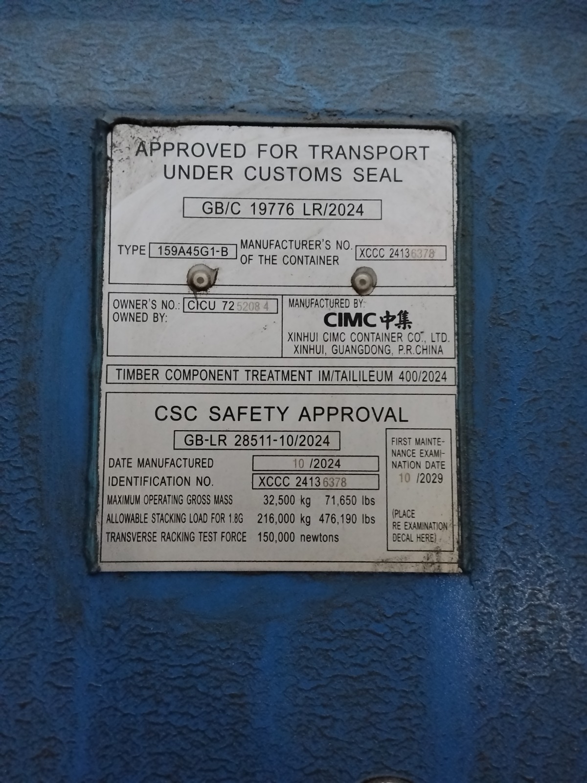 Морской контейнер CICU7252084