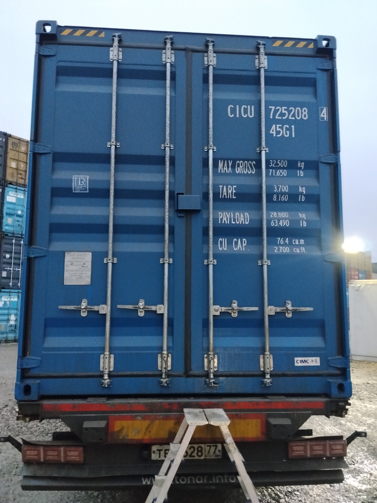 Морской контейнер CICU7252084