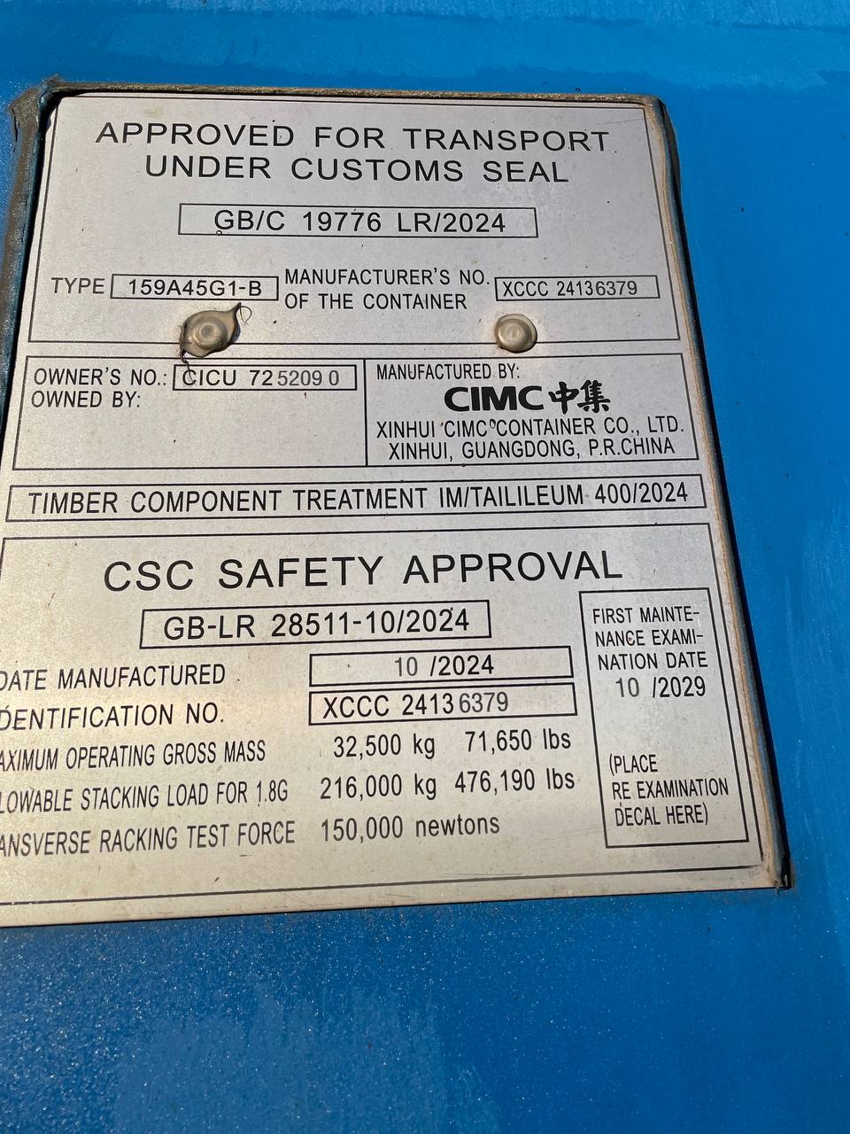 Морской контейнер CICU7252090