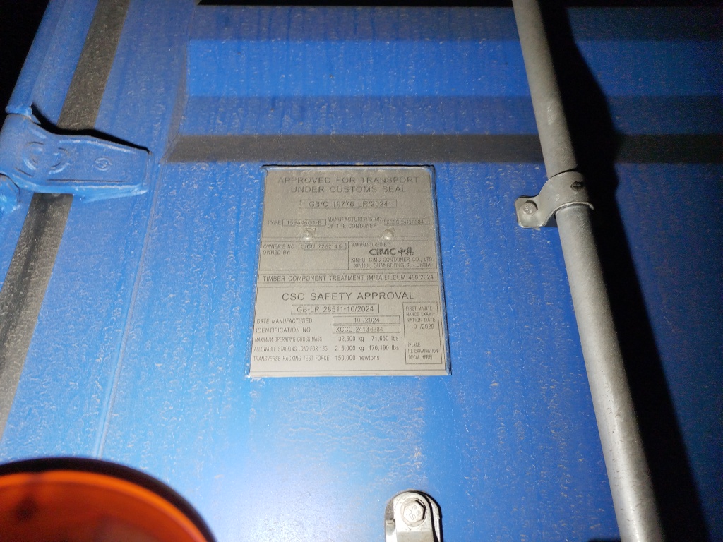 Морской контейнер CICU7252145