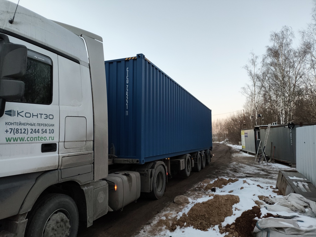 Морской контейнер CICU7252211