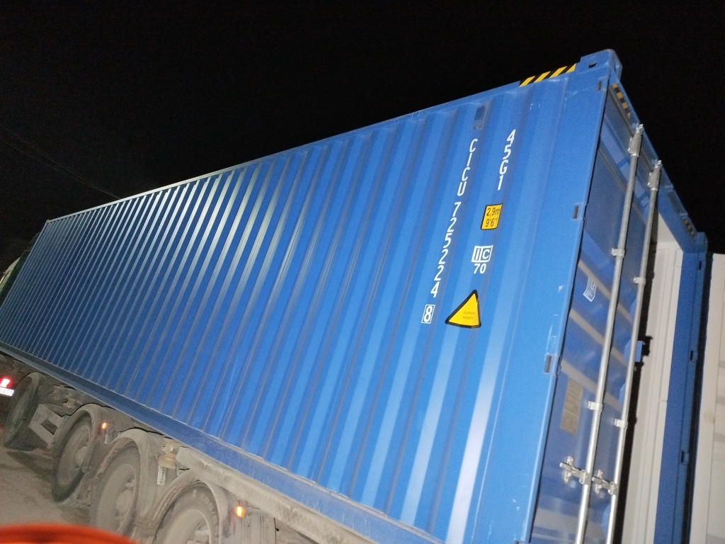 Морской контейнер CICU7252248