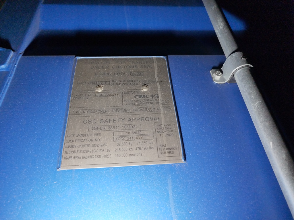 Морской контейнер CICU7252248