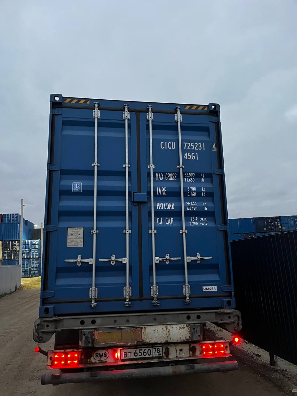 Морской контейнер CICU7252314