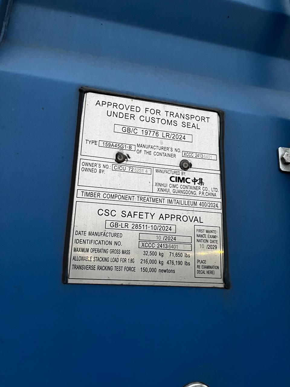 Морской контейнер CICU7252314