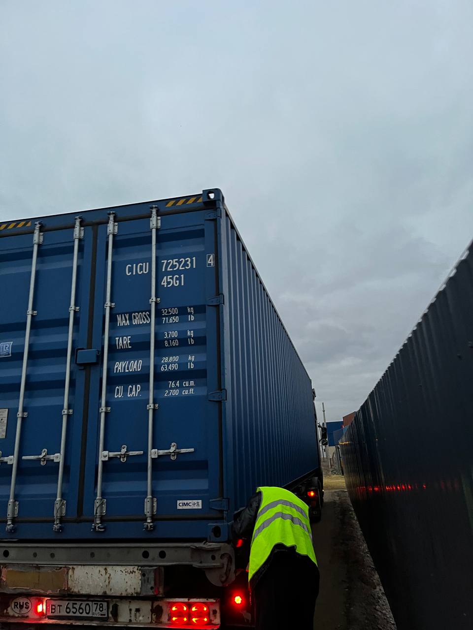Морской контейнер CICU7252314