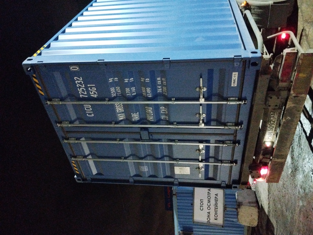 Морской контейнер CICU7252320