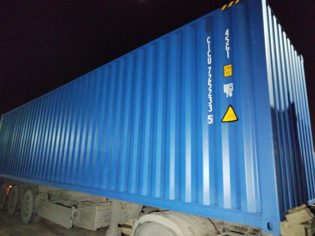 Морской контейнер CICU7252335