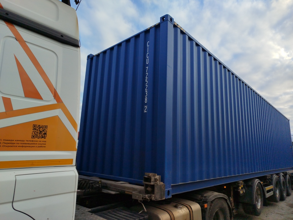 Морской контейнер CICU7252382