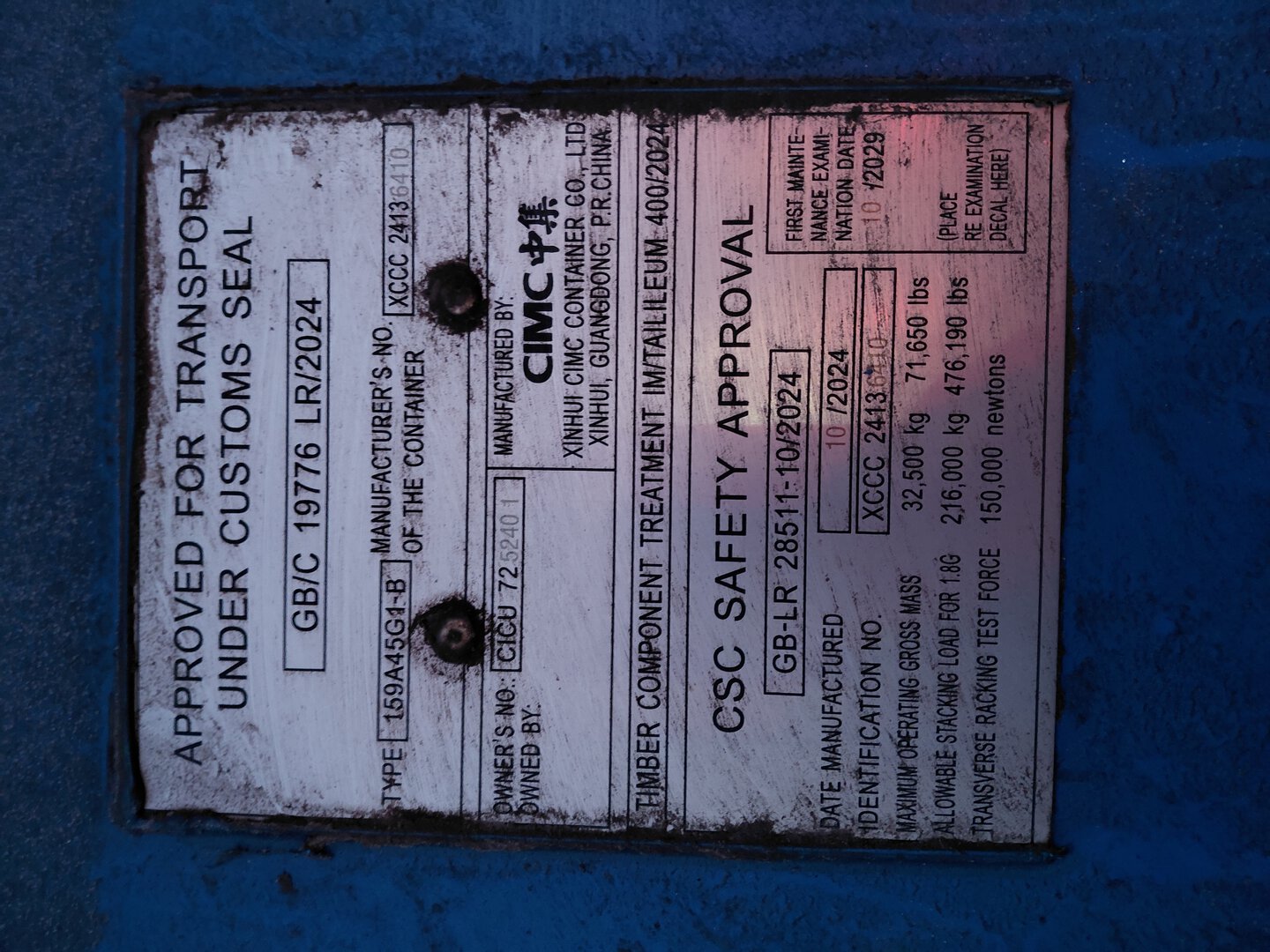 Морской контейнер CICU7252401