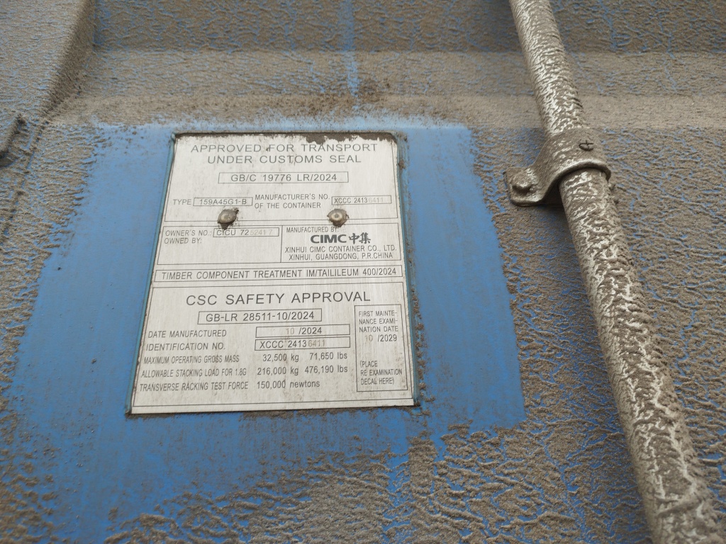 Морской контейнер CICU7252417