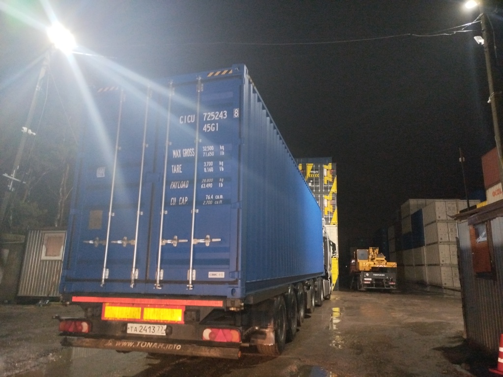 Морской контейнер CICU7252438