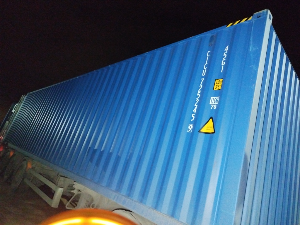 Морской контейнер CICU7252459