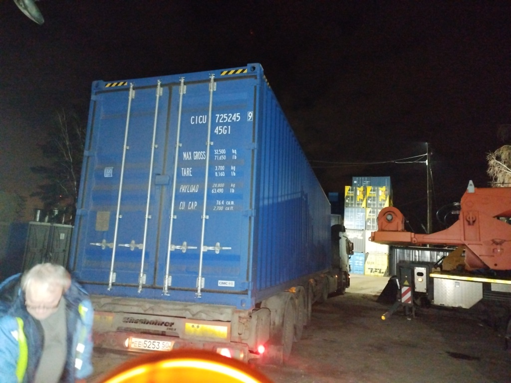 Морской контейнер CICU7252459