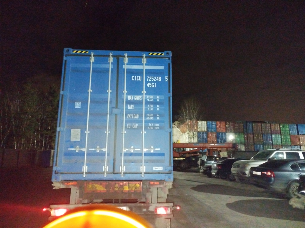 Морской контейнер CICU7252485