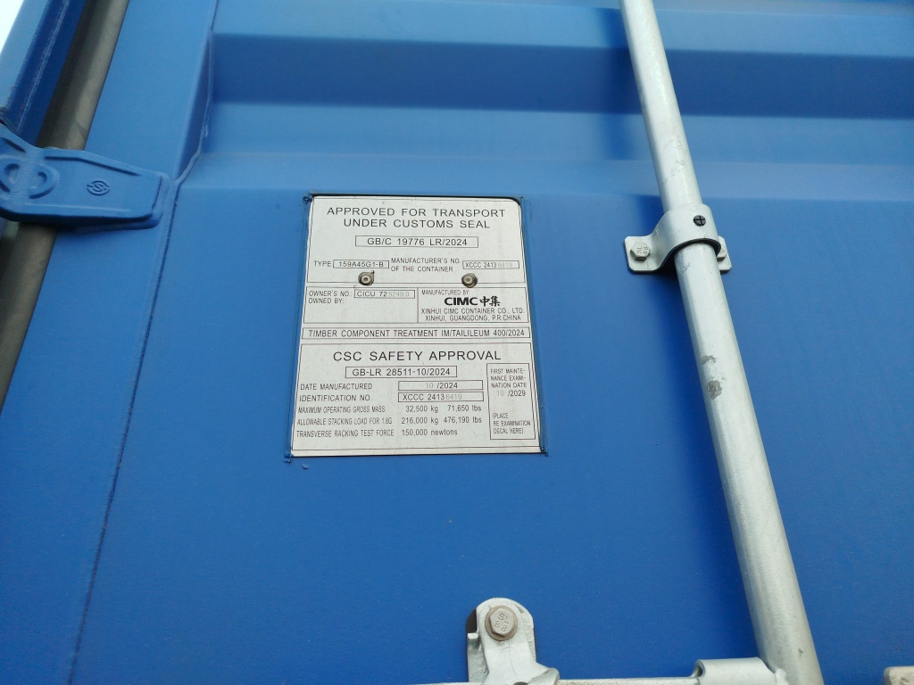 Морской контейнер CICU7252490