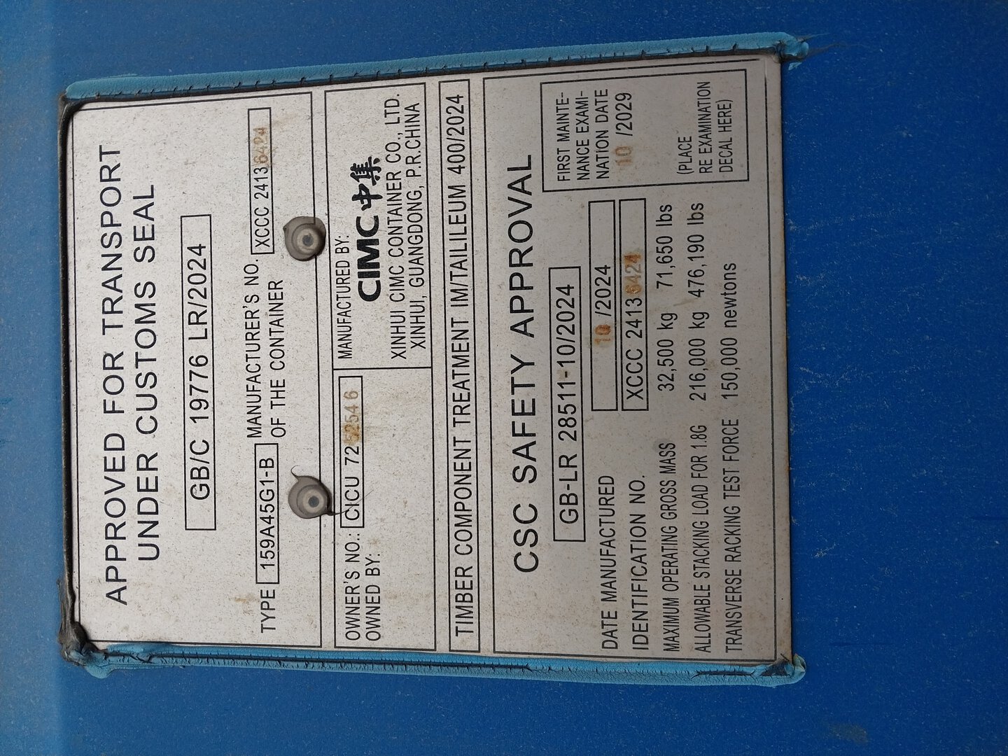 Морской контейнер CICU7252546