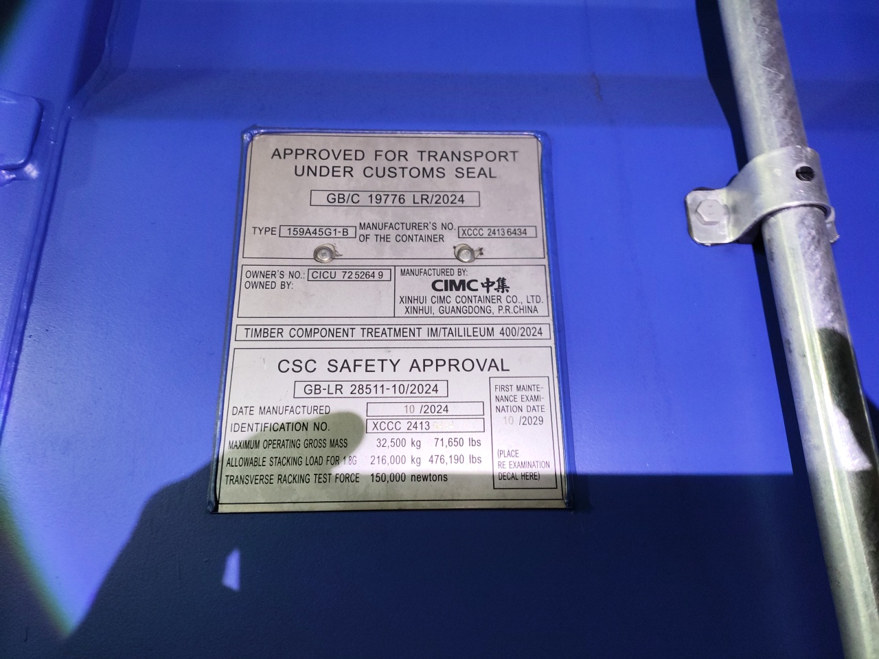 Морской контейнер CICU7252649