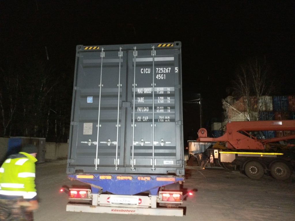 Морской контейнер CICU7252675