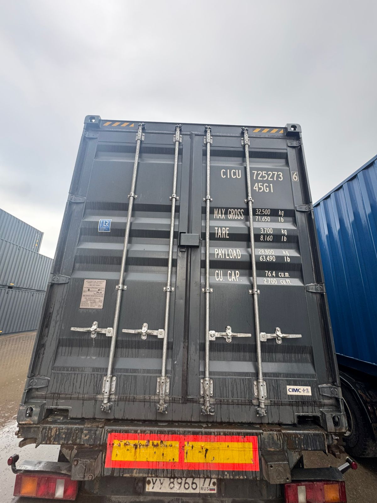 Морской контейнер CICU7252736