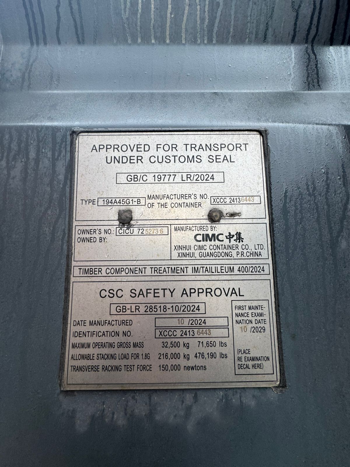 Морской контейнер CICU7252736