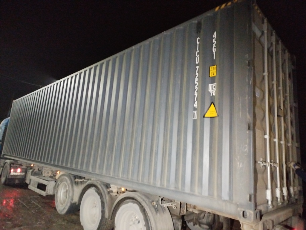 Морской контейнер CICU7252741