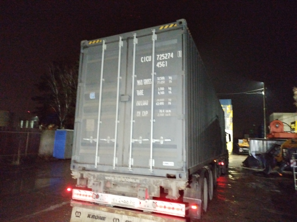 Морской контейнер CICU7252741