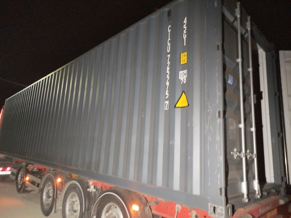 Морской контейнер CICU7252757