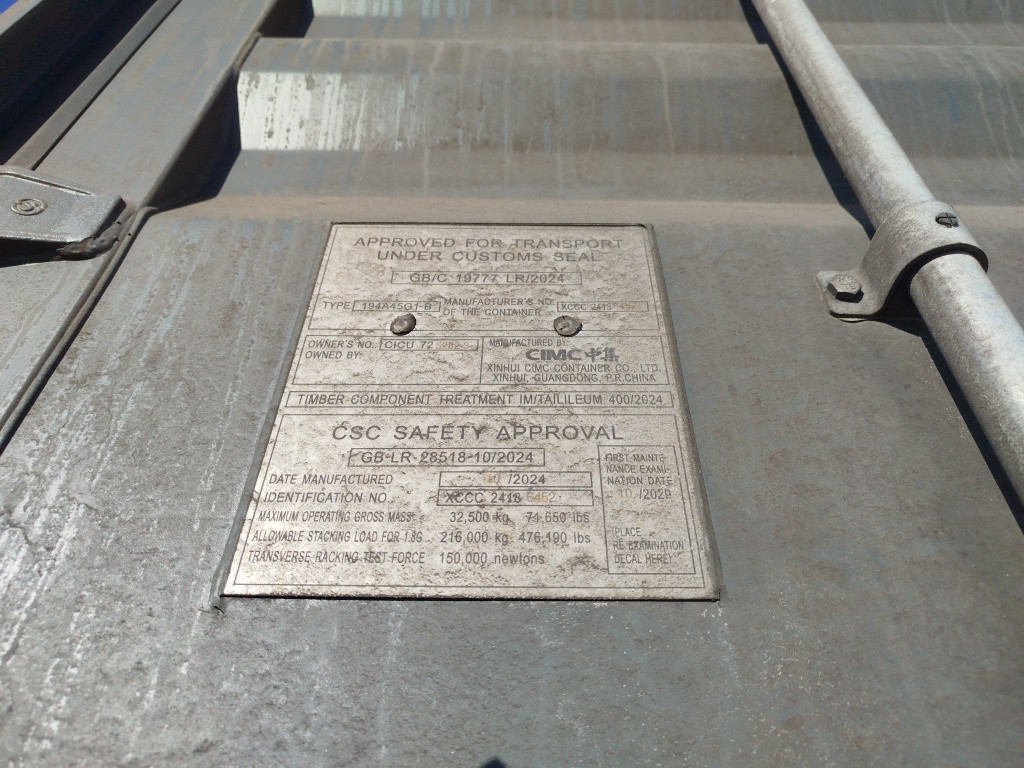 Морской контейнер CICU7252823