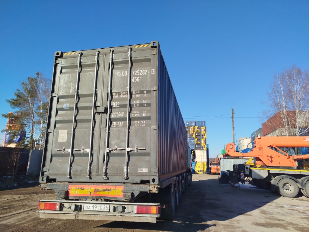 Морской контейнер CICU7252823