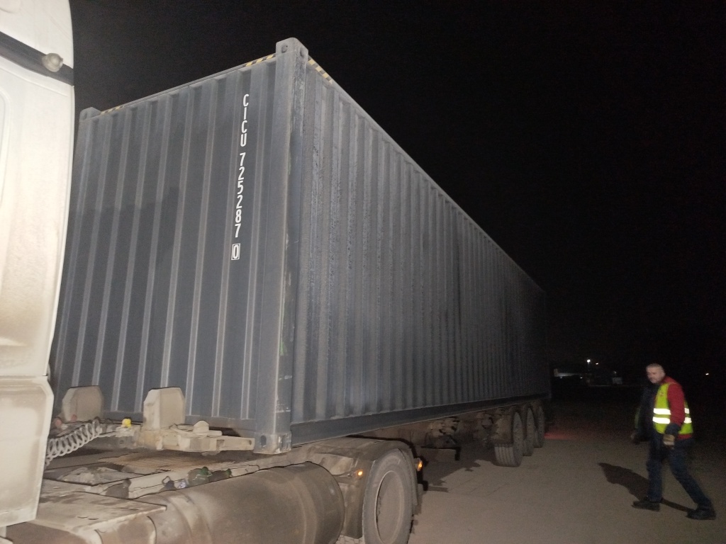 Морской контейнер CICU7252870