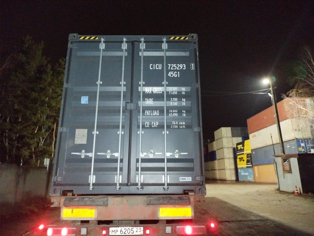 Морской контейнер CICU7252931